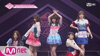 PRODUCE48 단독풀버전 AKB48이치카와 마나미 시노자키 아야나 나카니시 치요리 미야자키 미호 모기 시노부 ♬이름이 뭐예요 기획사별 퍼포먼스 180622 E [upl. by Einavoj79]