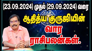 2309202429092024WEEKLY PREDICTIONSADITYA GURUJI RASIPALANadityaguruji jodhidam [upl. by Bradleigh967]