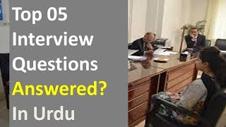 Top 5 Interview Question and Answer in Urdu  Interview Tips [upl. by Swerdna155]