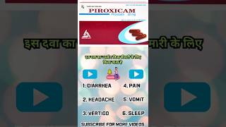 PIROXICAM  pain treatment [upl. by Roze]