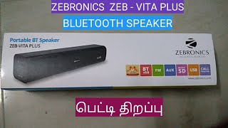 Zebronics Zeb Vita Plus Bluetooth Speaker Unboxing in Tamil [upl. by Dust]