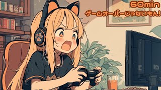 【フリーBGM】ゲームオーバーじゃないもん！【かわいいピコピコ8bit風pop作業用配信用】 [upl. by Melisa]