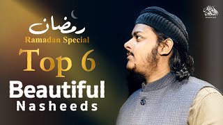 Top 6 Beautiful Nasheeds  Mazharul Islam  Ramadan Special 2024 [upl. by Gathard345]