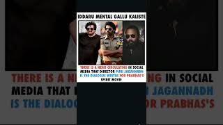 Prabhas Spirit Movie Biggest Updates Review prabhas spirit [upl. by Rolland81]