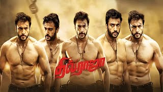 Dhil Raja Tamil Movie review  Vijay Sathya Sherin Shringar [upl. by Lavoie]