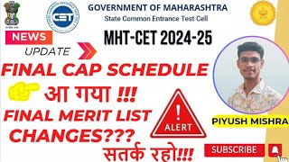 MHTCET 202425  BIG UPDATE Final CAP Schedule amp Merit List Changes  Stay Alert breakingnews [upl. by Musser469]