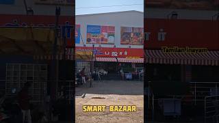 Smart bazaar thanjavur bgm master tamilsong [upl. by Mutat]