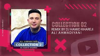 Ali Ahmadiyani  Collection 2  DJ HAMID KHAREJI REMIX [upl. by Llezniuq]