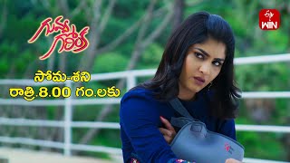 Guvva Gorinka Latest Promo  Episode No 580  10th October 2024  ETV Telugu [upl. by Mendelson526]