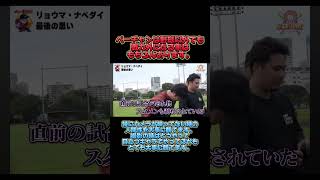 草野球に戦力外いらないってコメントいまだに来るけどこれ草野球じゃないことを理解してない人がいて草 野球 shorts [upl. by Hughie]