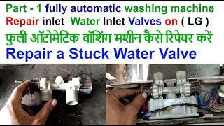 Part 1 LG samsung All fully automatic machine water inlet valve replacement Repair [upl. by Yla149]