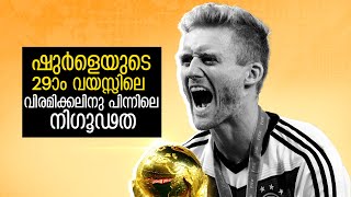 The CURIOUS CASE About Andre Schurrles Retirement  Football Heaven [upl. by Anytsyrk672]