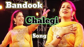 Bandook ChalegiFt Sapna Chaudharymee musicmusic Song music sapnachoudhary song [upl. by Toback]