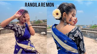 Rangila re mon choreography by oishi pain Bengali folk song [upl. by Corella534]