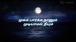 Tamil whatsapp status  vaa vennila unnai thane song lyrics  mella thiranthathu kathavu  RJ status [upl. by Renwick]