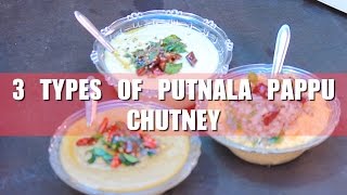 3 రకాల పుట్ట్నాల పప్పు పచ్చళ్ళు Easy Chutneys [upl. by Ymas]