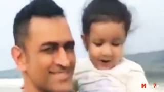 Kannana kanne song Dhoni with doughter ziva version viswasamquot [upl. by Aivatahs]