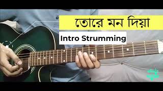 Tore Mon Diya Guitar Intro Strumming Lesson [upl. by Boycie134]