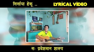 Sirsaya Heku  Prabesh Man Shakya Official Lyrics Video  Newa Song [upl. by Loretta]