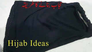 niqab cutting Stitching easy trick lastic naqab [upl. by Odarbil]