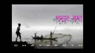 paddar KOTHA Chayapothwmv [upl. by Annat515]