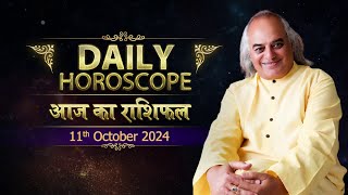 11 October 2024  कैसा रहेगा आज का दिन  Today Horoscope by Pt Ajai Bhambi [upl. by Amri]