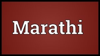 Marathi Meaning [upl. by Buckler]