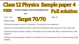 12th Physics sample paper4 with solution pseb Physicssamplepaper Rimplemam [upl. by Eelahc]