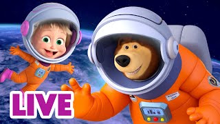 🔴 LIVE 🐻👧 Masha y el Oso 2024 🚀💎 Nuevas aventuras 🎬 Masha and the Bear [upl. by Airaet525]