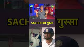 VIKRANT GUPTA ने बताया क्यों SACHIN TENDULKAR हुए थे RAHUL DRAVID पर गुस्सा  Sports Tak [upl. by Neeluj968]