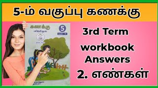 5th Std Maths Workbook 3rd Term Answers Lesson 2 Numbers page no  824 [upl. by Rik340]