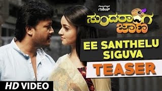 Ee Santhelu Siguva Video Teaser  Sundaranga Jaana  Ganesh Shanvi Srivastava  Kannada Songs [upl. by Ahseyn]