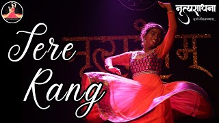 Tere Rang  Atrangi Re  Manjiri Patil Choreography  Ft Maitree Jadhav [upl. by Shipley]