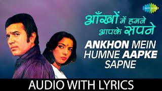 Ankhon Men Humne Aapke Sapne with lyrics  आँखों में हमने के बोले  Lata Kishore  Thodi Si Bewafai [upl. by Harolda406]