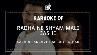 Radha Ne Shyam Mali Jashe Karaoke With Lyrics  HighQuality Karaoke Tracks  Regional Karaoke [upl. by Quintana]