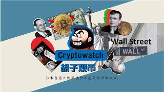 Cryptowatch  20200223 [upl. by Eihcir]