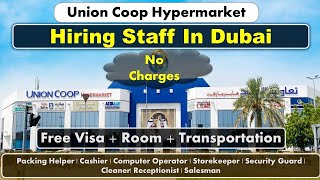 Union Coop Hypermarket Jobs In Dubai 2024  Computer Operator Cashier Security Guard Jobs In Dubai [upl. by Sprung]