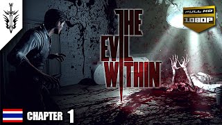 BRF  The Evil Within Chapter 1 [upl. by Yuhas]