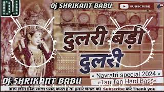 Dulari Badi Dulari dj remix song Durga puja dj song navratri dj song Dj Shrikant Babu malaaimusic [upl. by Richards]