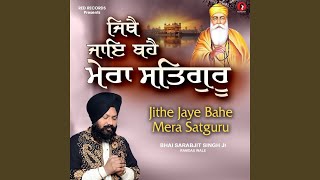 Jithe Jaye Bahe Mera Satguru [upl. by Akire]