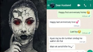 quotHappy Anniversaryquot whatsapp thriller chat story [upl. by Huber506]