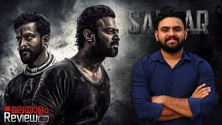 Salaar Part 1 – Ceasefire Movie Malayalam Review  Reeload Media [upl. by Athallia500]