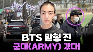 🔴LIVE BTS 진 신병교육대 입소 내부 현장 직캠 I BTS JIN enlists in the Military today  연합뉴스TV YonhapnewsTV [upl. by Archangel]