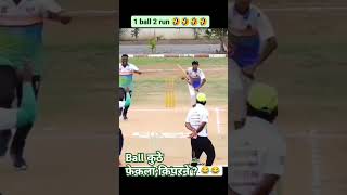 1 ball 2 runs  What a funny moments in Tennis ball cricket [upl. by Vladi]