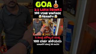 35 lakh worth alcohol 🤯🤯🤯 louis 13 Unboxing louisxiv louisxvi goa liquor price 2024 [upl. by Notsae127]