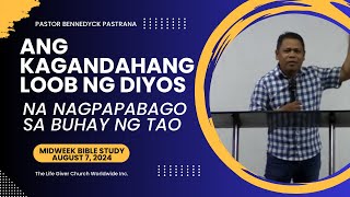 Ang kagandahang loob ng Diyos na nagbabago sa buhay ng tao By Pastor Bennedyck Pastrana [upl. by Carpio765]