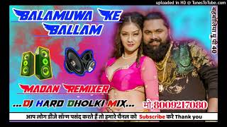 BalamuwaKeBallamLatestBhojpuriSong2024SamarSinghNamritaMallamadan Remixer gms [upl. by Segal]