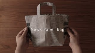 新聞紙１枚のトートバッグ♪News Paper Bag【Paper Craft Tutorial】 [upl. by Buyse]