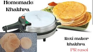 Crispy Khakhra recipe  wheat flour khakhra recipeखाखरा रेसिपीHow to make khakhra in rotimaker [upl. by Alinna]