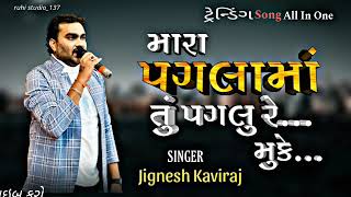 jignesh kaviraj new song 2023  jignesh kaviraj nonstop dj song [upl. by Hsirap]